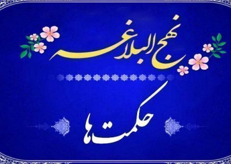 ارزش اطاعت خدا