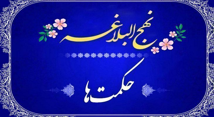 ارزش اطاعت خدا