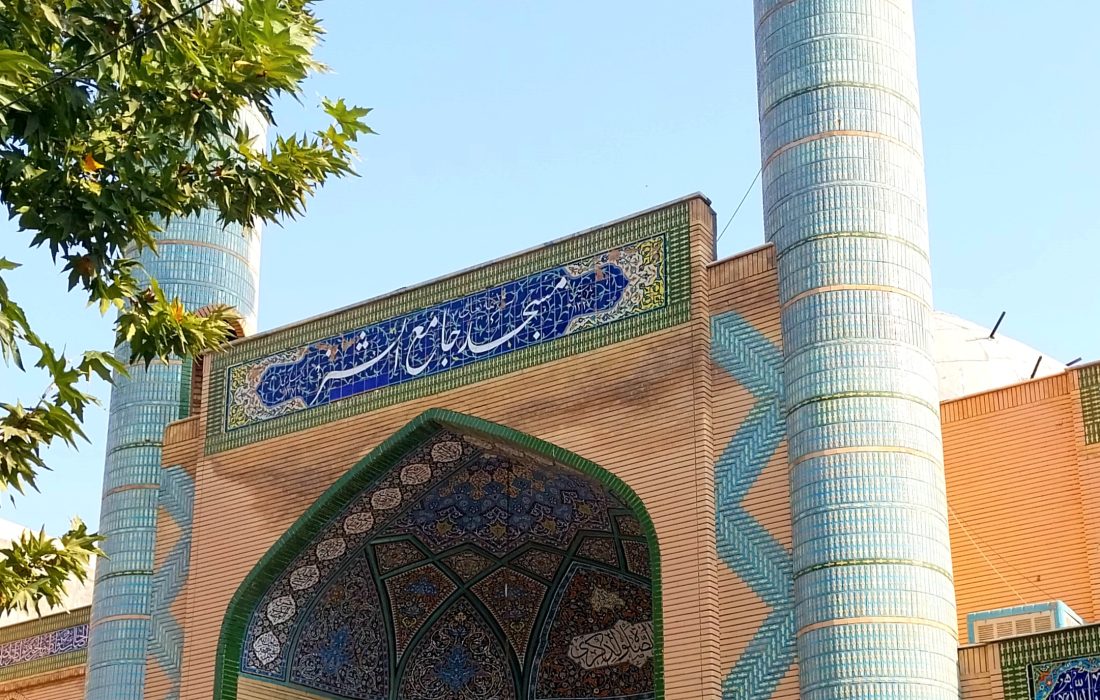 صدور شناسه ملی مساجد در سلسله آغاز شد
