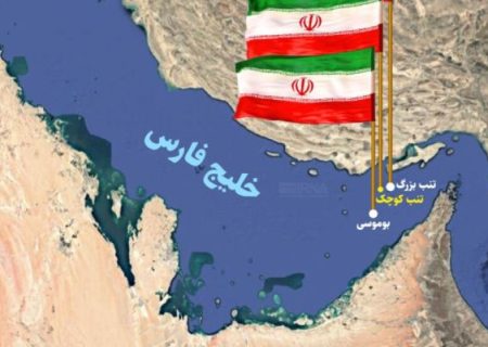 مدیریت بر تنگه هرمز حق قانونی ایران است
