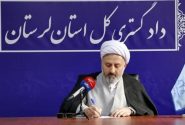 بررسی قضایی دپوی پلی‌اتیلن پتروشیمی لرستان