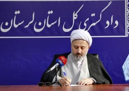 بررسی قضایی دپوی پلی‌اتیلن پتروشیمی لرستان