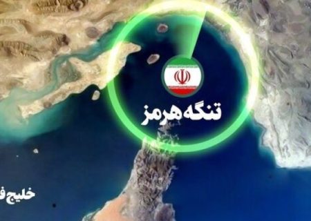 مدیریت هوشمندانه تنگه هرمز حق اصلی ایران است