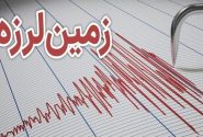زلزله‌ای به بزرگی ۴/۶ لرستان را لرزاند