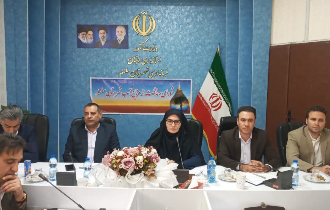 استان لرستان در مسیر مدیریت هوشمند منابع آبی
