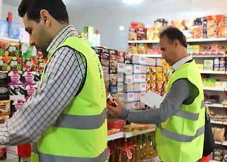 متخلفان بازار لرستان ۱۳۰ میلیارد جریمه شدند