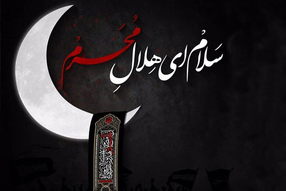 مقاومت میراث مکتب عاشورا