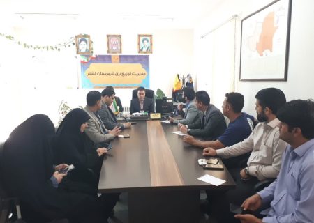 گزارش شفاف عملکرد دستگاه‌ها در بستر رسانه