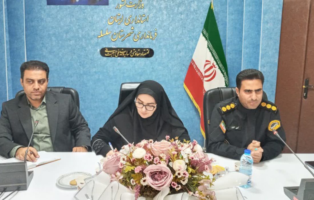جلسه شورای هماهنگی مبارزه با مواد مخدر در سلسله