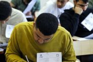 ۳۰هزار دانش‌آموز لرستانی در امتحانات نهایی شرکت می‌کنند