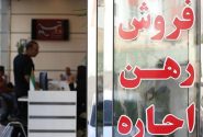 مشاوران املاک متخلف در لرستان شناسایی شدند