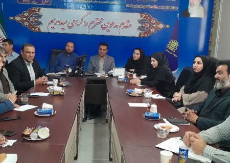 جلسه ادارات در آیینه رسانه با محوریت شبکه بهداشت