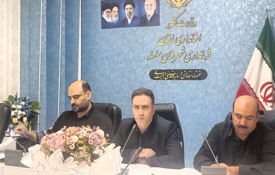 ۶۱ روستای سلسله در مسیر تعیین محدوده قانونی قرار گرفتند
