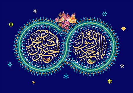 برنامه‌های هفته وحدت با محور امت احمد اجرا می‌شود