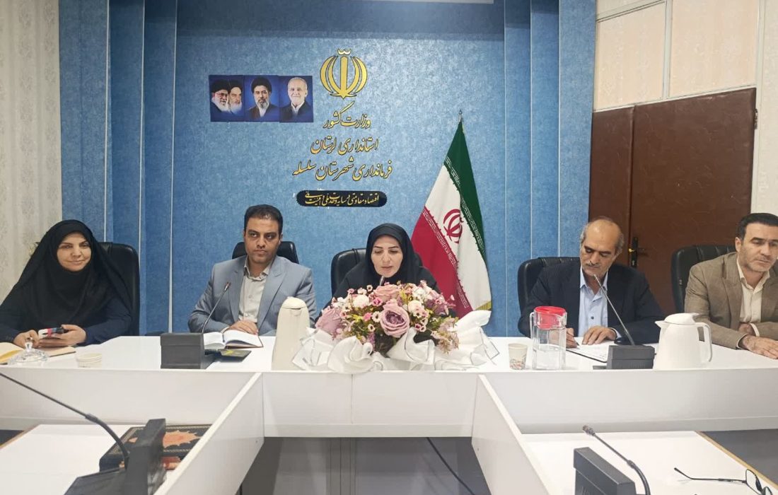 جلسه هماهنگی برگزاری جشنواره گردو در سلسله